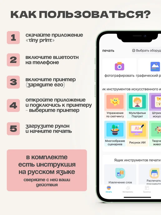 Мини принтер X6 Pro Розовый, розовый, фото 5