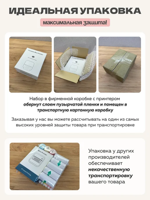 Мини принтер X6 Pro Розовый, розовый, фото 6