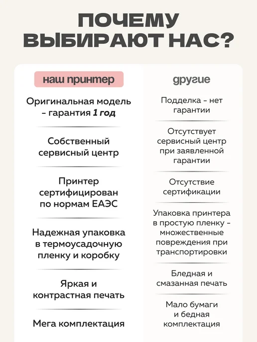 Мини принтер X6 Pro Розовый, розовый, фото 7