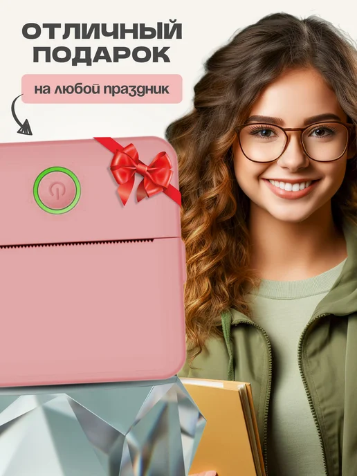 Мини принтер X6 Pro Розовый, розовый, фото 8
