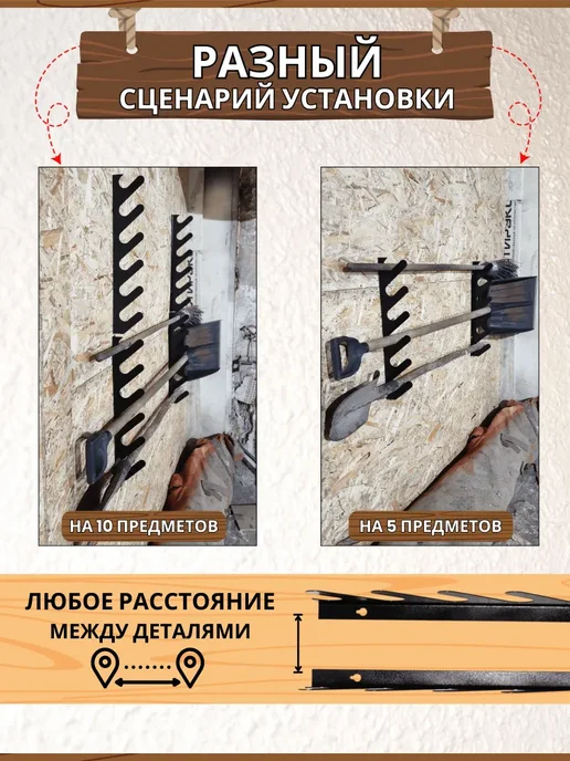 Metal_design24 Держатель для садового инструмента и инвентаря, вариант, фото 2