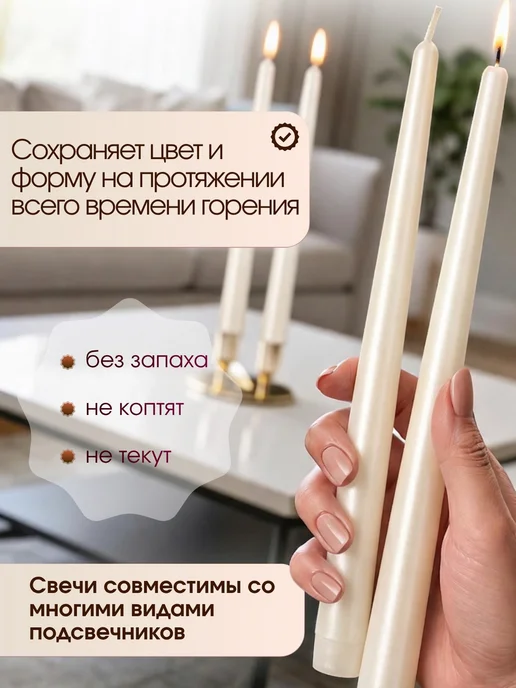 Bolsius Свечи античные белый перламутр, белый, фото 2