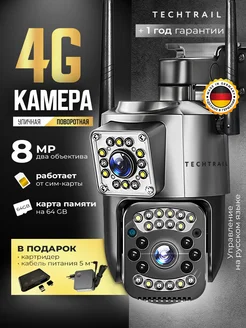 Камера видеонаблюдения уличная поворотная 4G TECHTRAIL 414999325 купить за 4 018 ₽ в интернет‑магазине Wildberries