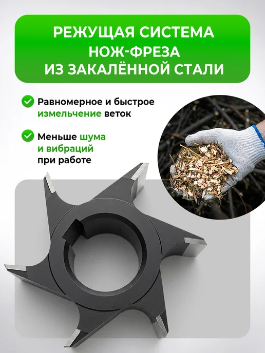 Grassman Измельчитель садовый для веток и травы, вариант, фото 3