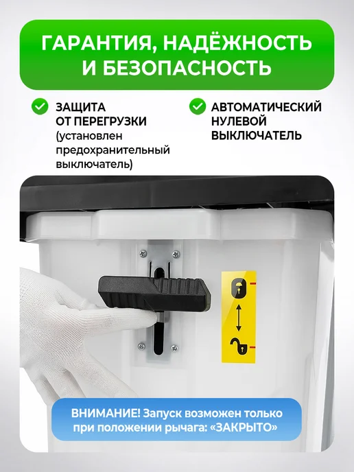 Grassman Измельчитель садовый для веток и травы, вариант, фото 8