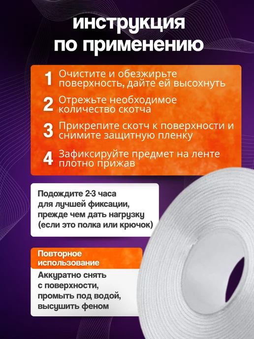 VOTIK Двухсторонний прозрачный скотч 3 м, 3 м, фото 2