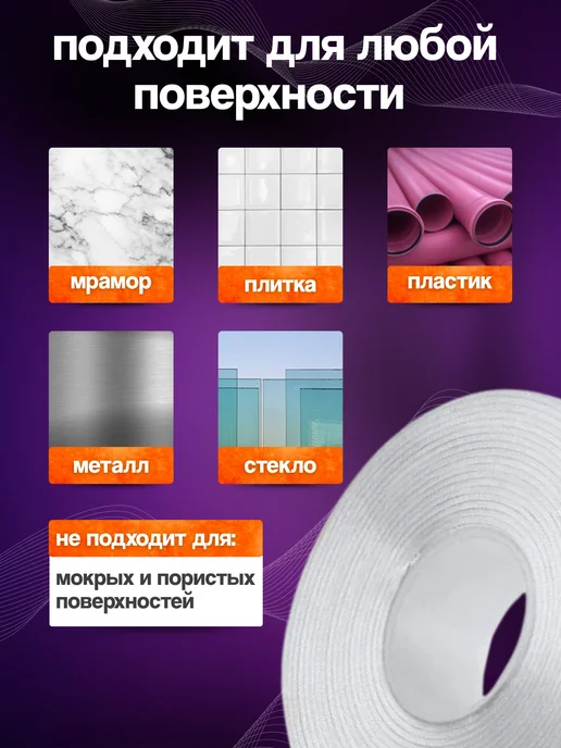 VOTIK Двухсторонний прозрачный скотч 3 м, 3 м, фото 3