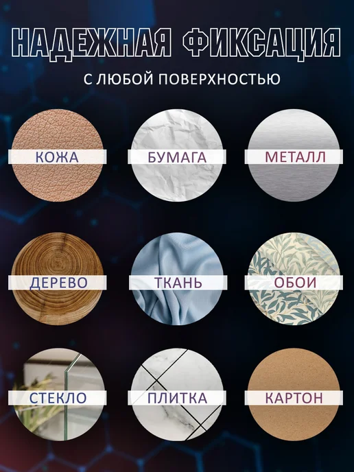 VOTIK Двухсторонний прозрачный скотч 3 м, 3 м, фото 7