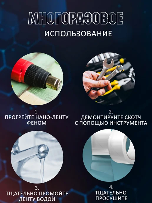 VOTIK Двухсторонний прозрачный скотч 3 м, 3 м, фото 8
