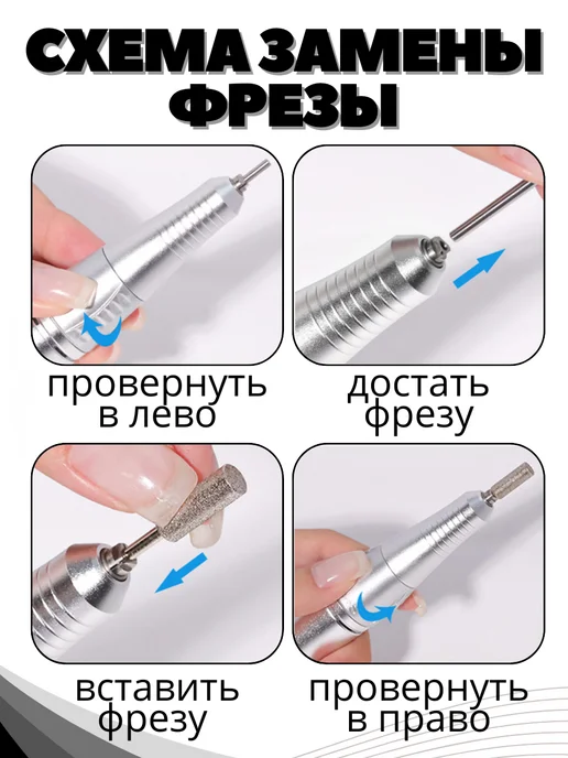 K&K Shop Ручка для маникюрного аппарата Nail Drill PRO, белый, фото 3