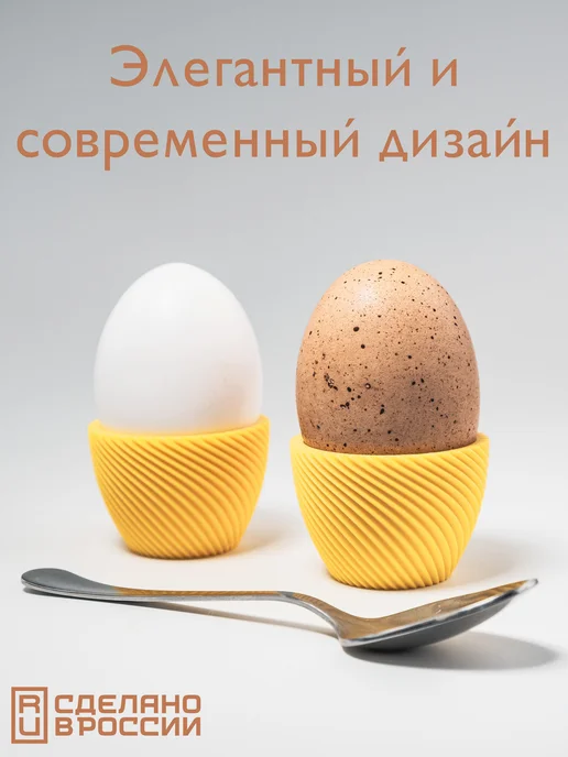 Подставка для яиц всмятку белая набор 2 шт для сервировки, 2 шт, фото 2
