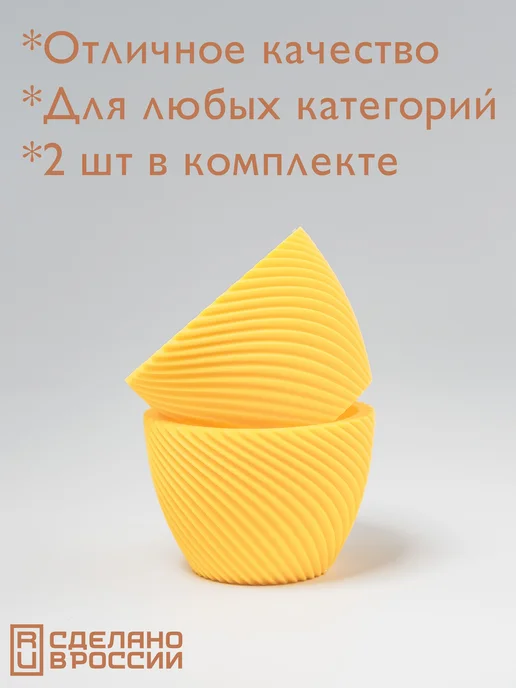 Подставка для яиц всмятку белая набор 2 шт для сервировки, 2 шт, фото 3