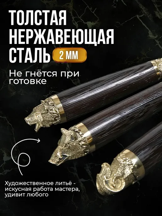 Ladya Набор для шашлыка подарочный, вариант, фото 4