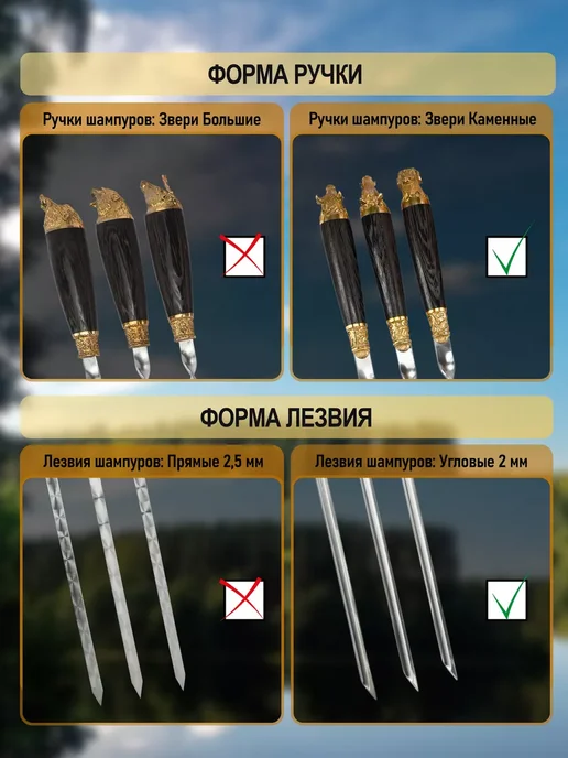 Ladya Набор для шашлыка подарочный, вариант, фото 6