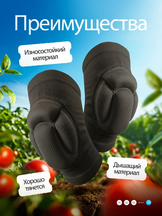 ДОМАШНИЕ ШТУЧКИ Наколенники садовые защитные, черный, фото 2