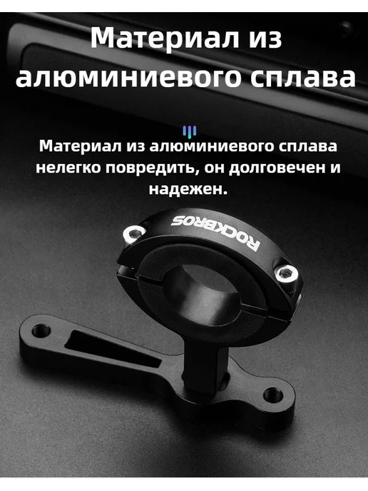 Rockbros Велосипед держатель для воды, черный, фото 6