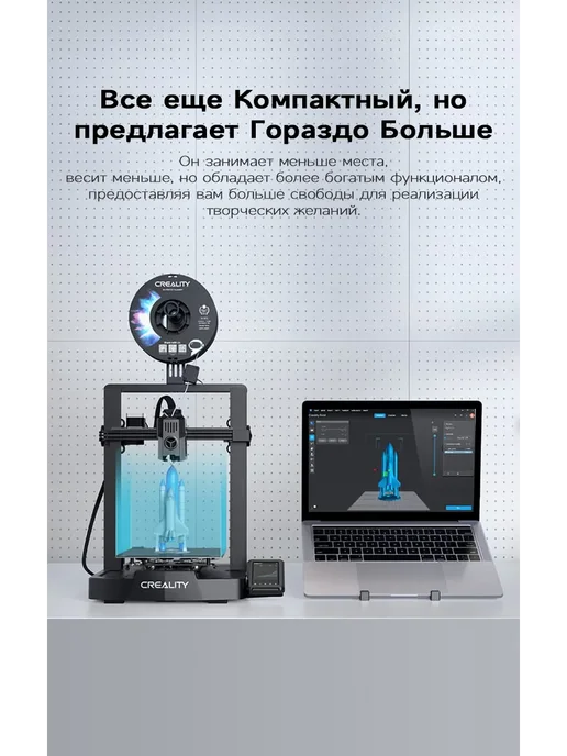 Creality Ender 3 V3 KE 3д принтер размер печати 220*220*240 мм, 220x220x240 мм, фото 3