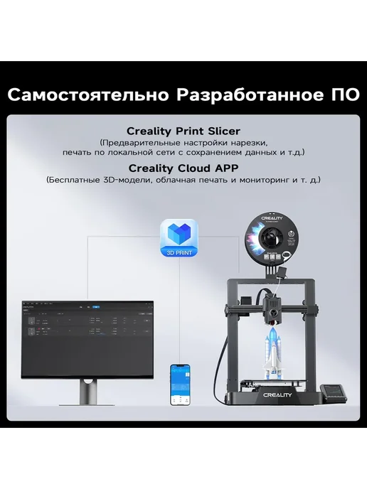 Creality Ender 3 V3 KE 3д принтер размер печати 220*220*240 мм, 220x220x240 мм, фото 4