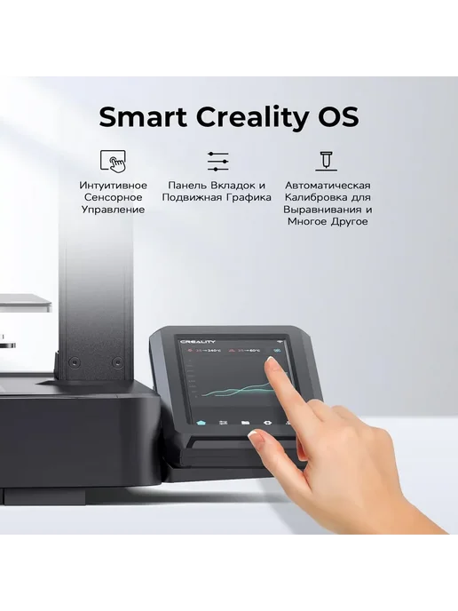 Creality Ender 3 V3 KE 3д принтер размер печати 220*220*240 мм, 220x220x240 мм, фото 5