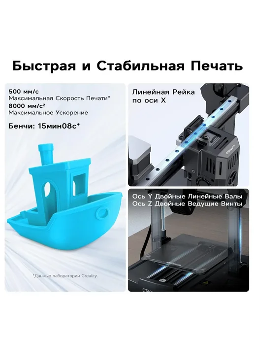 Creality Ender 3 V3 KE 3д принтер размер печати 220*220*240 мм, 220x220x240 мм, фото 6