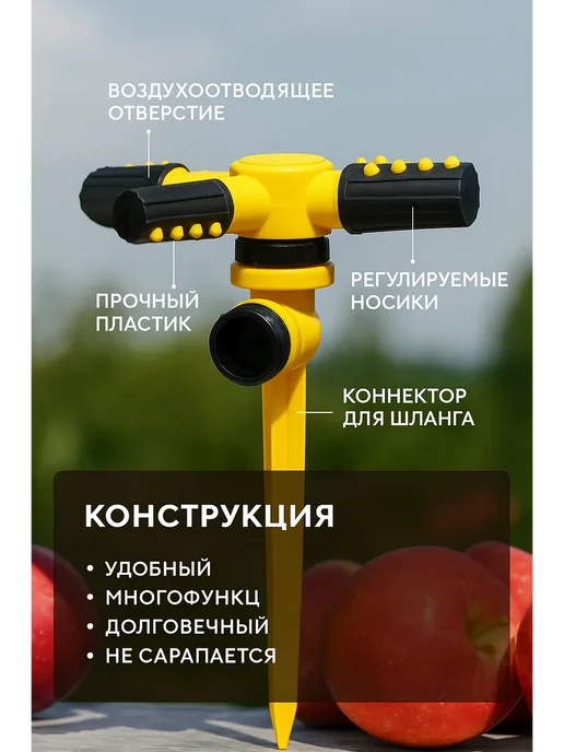 Fortuelle распылитель для воды на шланг для полива цвет рандомный, вариант, фото 2