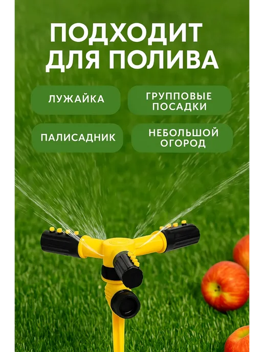 Fortuelle распылитель для воды на шланг для полива цвет рандомный, вариант, фото 3
