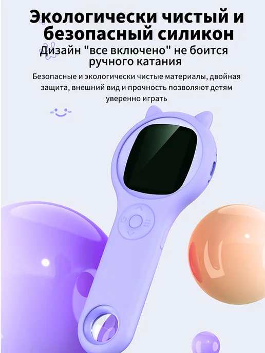 Mикроскоп детский Подарочный цифровой, фиолетовый, фото 2