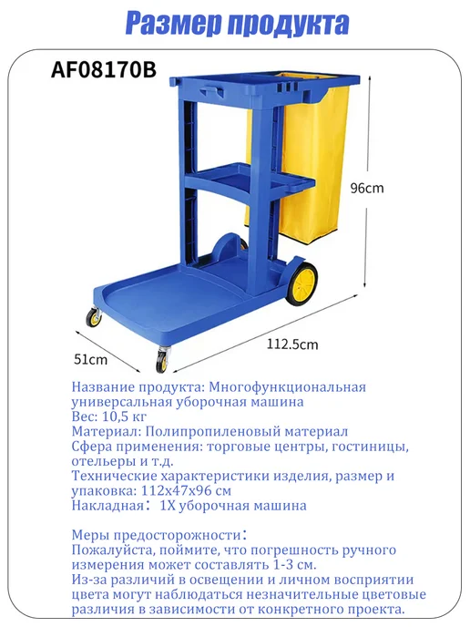 Тележка для уборки, коричневый, фото 2