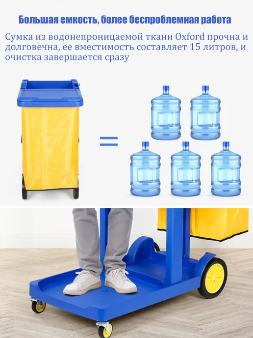 Тележка для уборки, коричневый, фото 5