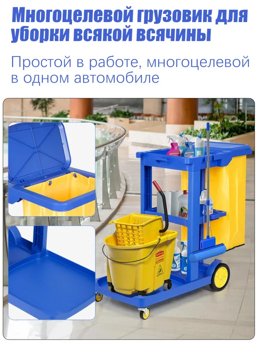 Тележка для уборки, коричневый, фото 6