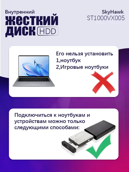 Seagate Technology Seagate 1 ТБ Внутренний жесткий диск ST1000VX005, 1 ТБ, фото 9
