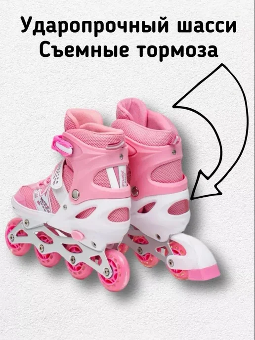 Ролики раздвижные, розовый, фото 2