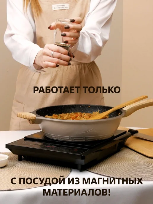 GT Индукционная плита настольная 1 конфорка 1500 Вт, 1500 Вт, фото 8