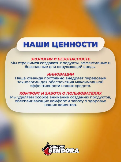 Сендора Средство для деревенского туалета 5Л, 5 л, фото 4