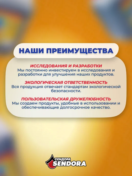 Сендора Средство для деревенского туалета 5Л, 5 л, фото 5
