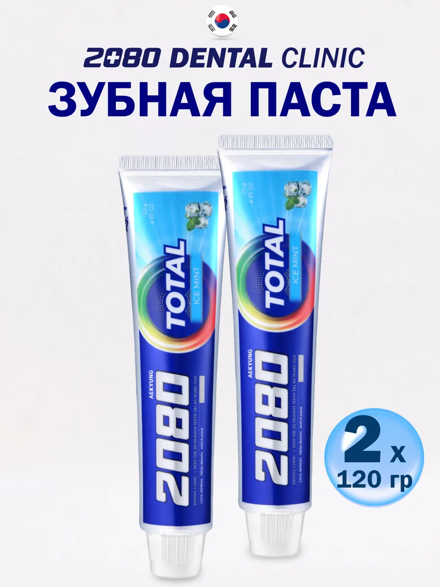 Зубная паста Освежающая 120г*2шт