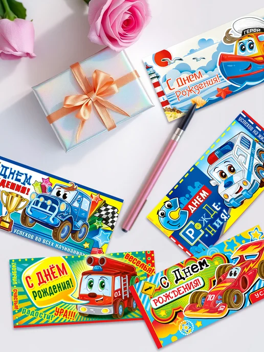 ФДА.card конверты детские С Днем Рождения! 5 шт, 5 шт, фото 2