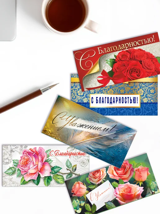 ФДА.card конверты денежные - подарочные набор 5 шт, 5 шт, фото 2