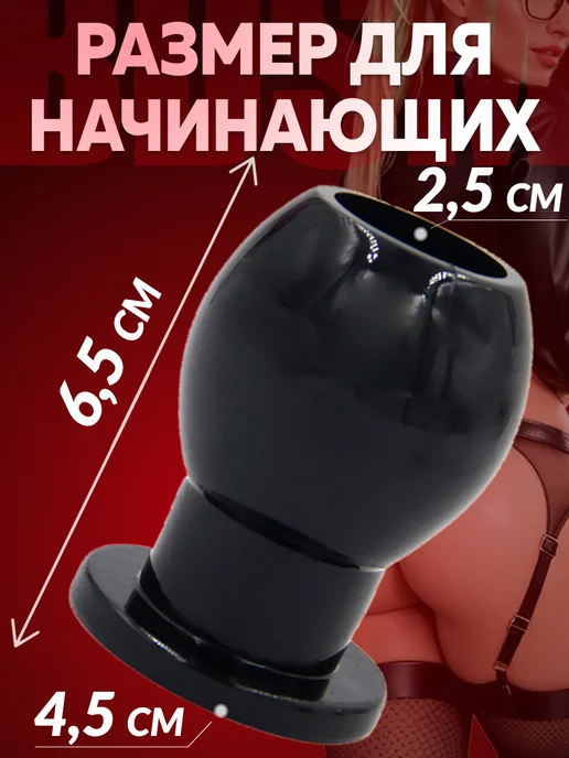 Eroexspress Анальная полая пробка тоннель, черный, фото 2