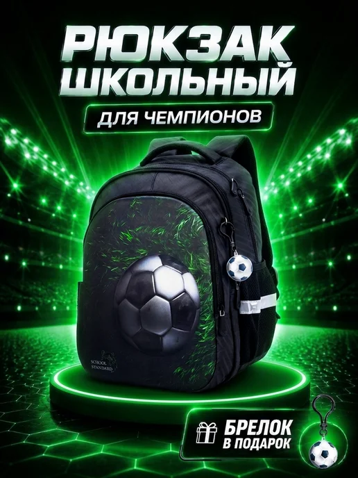 FENG Портфель школьный ортопедический, черный