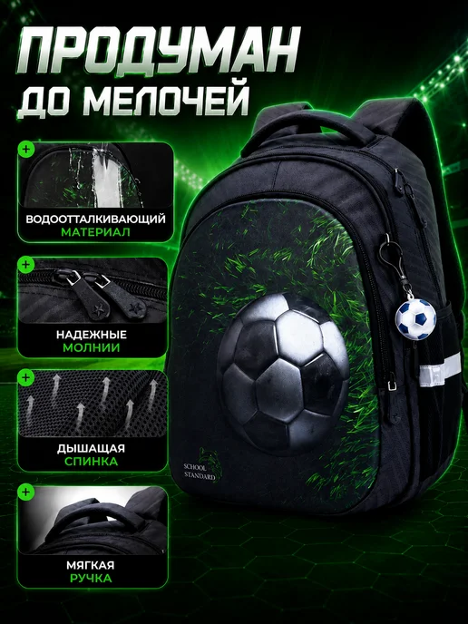 FENG Портфель школьный ортопедический, черный, фото 3