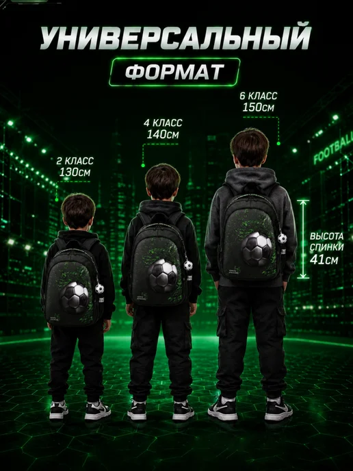 FENG Портфель школьный ортопедический, черный, фото 7
