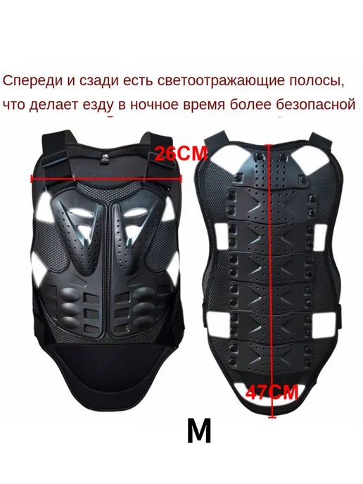 Моточерепаха мотожилет панцирь для мотокросса и эндуро, черный, фото 2