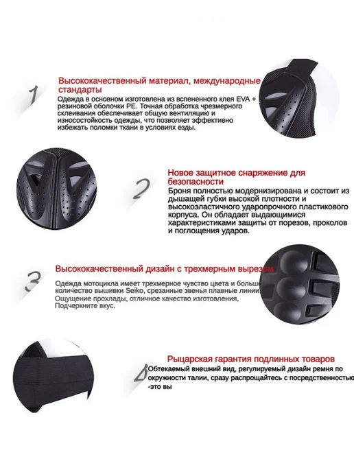 Моточерепаха мотожилет панцирь для мотокросса и эндуро, черный, фото 6