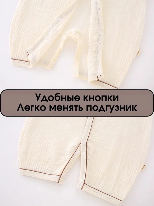 Летний песочник полукомбинезон для малышей на кнопках, белый, фото 5