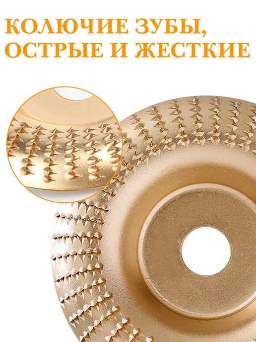 YOUNIC Диски обдирочные по дереву для УШМ рашпильные круг фреза 3шт, 5 шт, фото 4