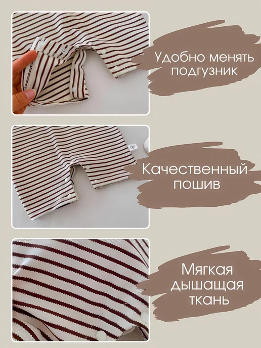 Летний песочник полукомбинезон для малышей на кнопках, белый, фото 3