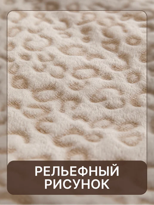 ARSENAL-TEX Плед уютный для дома и путешествий 130х170 велсофт, 130x170, фото 3