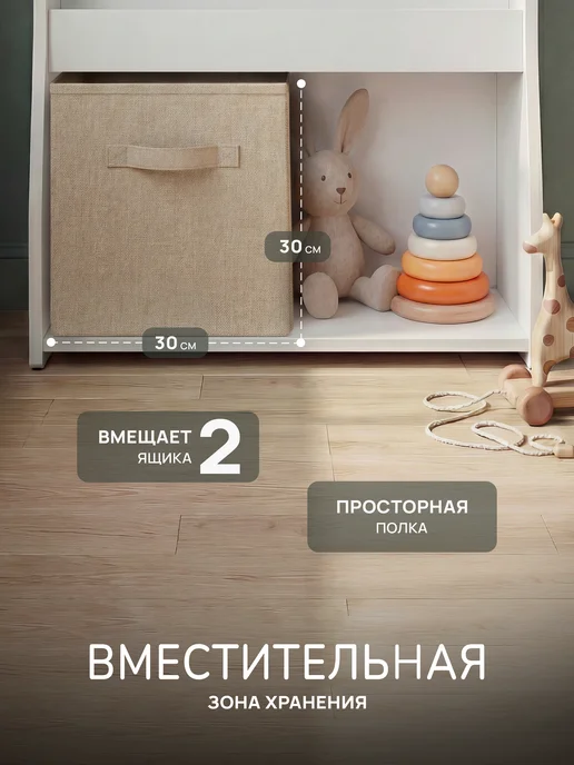 peremena Стеллаж детский для игрушек и книг напольный монтессори, вариант, фото 4