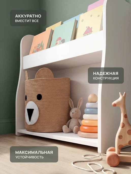 peremena Стеллаж детский для игрушек и книг напольный монтессори, вариант, фото 7